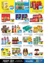 الانتقال إلى الصفحة 6 من 20