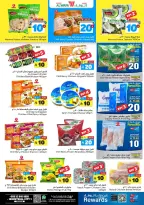 الانتقال إلى الصفحة 7 من 20