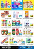 الانتقال إلى الصفحة 10 من 20