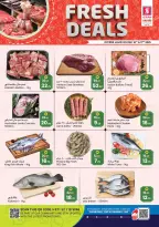 عروض سفارى هايبر ماركت  رأس الخيمة  من 16 حتى 17 ديسمبر 2025 صفقات طازجة