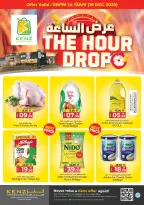 الانتقال إلى الصفحة 2 من 5