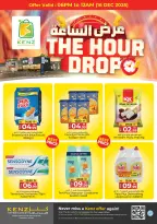 الانتقال إلى الصفحة 3 من 5