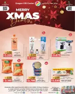 Ofertas de Centro de regalos Dragón Oman de 16 diciembre a 4 enero 2026 ofertas de navidad