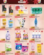 Ofertas de Centro de regalos Dragón Oman de 16 diciembre a 4 enero 2026 ofertas de navidad