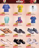 Ofertas de Centro de regalos Dragón Oman de 16 diciembre a 4 enero 2026 ofertas de navidad