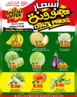Quality & Saving center Oman Offers from 16 to 17 December 2025 Crazy offers - Page 2