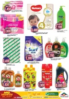 Ofertas de Hipermercado Afnan Majan Oman de 15 a 27 diciembre 2025 Ofertas explosivas de mitad de mes - Página 6