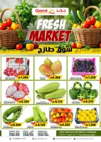 Offres Grand hypermarché Oman de 16 à 17 décembre 2025 Offres du Marché Frais - Page 1