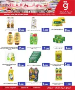 Anwar Algallaf markets Bahrain Offers from 15 to 22 December 2025 Mid-month discounts