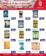 Anwar Algallaf markets Bahrain Offers from 15 to 22 December 2025 Mid-month discounts