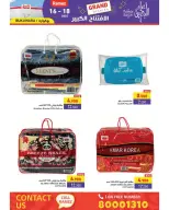 Ramez Markets Bahrain Offers from 16 to 18 December 2025 Grand Opening Offers