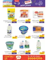 Ramez Markets Bahrain Offers from 16 to 18 December 2025 Grand Opening Offers