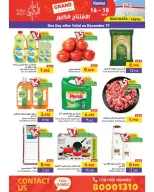 Ramez Markets Bahrain Offers from 16 to 18 December 2025 Grand Opening Offers