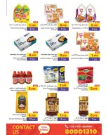 Ramez Markets Bahrain Offers from 16 to 18 December 2025 Grand Opening Offers