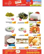 Ramez Markets Bahrain Offers from 16 to 18 December 2025 Grand Opening Offers
