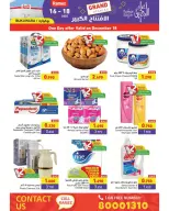 Ramez Markets Bahrain Offers from 16 to 18 December 2025 Grand Opening Offers