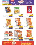 Ramez Markets Bahrain Offers from 16 to 18 December 2025 Grand Opening Offers