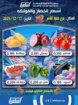 الانتقال إلى الصفحة 1 من 3