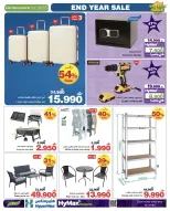 Ofertas de HyperMax Oman de 17 a 23 diciembre 2025 Ofertas de fin de año - Página 12