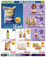 Ofertas de HyperMax Oman de 17 a 23 diciembre 2025 Ofertas de fin de año - Página 5