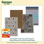 الانتقال إلى الصفحة 25 من 30