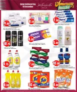 Offres Hypermarché Marza Qatar de 17 à 19 décembre 2025 SOLDES BOOSTER D'ANNIVERSAIRE - Hypermarché Marza - Qatar - 17 decembre 2025 – 19 decembre 2025 - Page 7