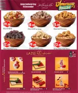 Offres Hypermarché Marza Qatar de 17 à 19 décembre 2025 SOLDES BOOSTER D'ANNIVERSAIRE - Hypermarché Marza - Qatar - 17 decembre 2025 – 19 decembre 2025 - Page 5
