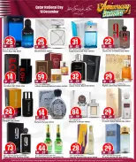 Offres Hypermarché Marza Qatar de 17 à 19 décembre 2025 SOLDES BOOSTER D'ANNIVERSAIRE - Hypermarché Marza - Qatar - 17 decembre 2025 – 19 decembre 2025 - Page 8