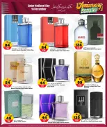Offres Hypermarché Marza Qatar de 17 à 19 décembre 2025 SOLDES BOOSTER D'ANNIVERSAIRE - Hypermarché Marza - Qatar - 17 decembre 2025 – 19 decembre 2025 - Page 10