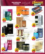Offres Hypermarché Marza Qatar de 17 à 19 décembre 2025 SOLDES BOOSTER D'ANNIVERSAIRE - Hypermarché Marza - Qatar - 17 decembre 2025 – 19 decembre 2025 - Page 11