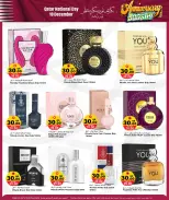 Offres Hypermarché Marza Qatar de 17 à 19 décembre 2025 SOLDES BOOSTER D'ANNIVERSAIRE - Hypermarché Marza - Qatar - 17 decembre 2025 – 19 decembre 2025 - Page 15