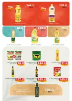 الانتقال إلى الصفحة 32 من 59