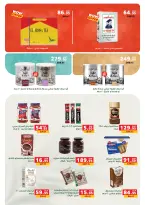 الانتقال إلى الصفحة 37 من 59