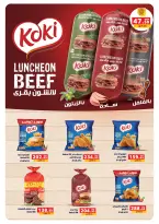 الانتقال إلى الصفحة 49 من 59