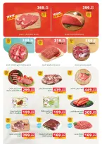 الانتقال إلى الصفحة 55 من 59