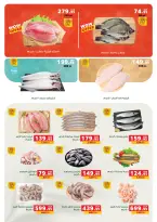 الانتقال إلى الصفحة 56 من 59