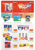 الانتقال إلى الصفحة 51 من 59