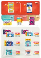 الانتقال إلى الصفحة 18 من 59