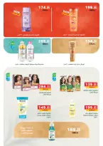 الانتقال إلى الصفحة 19 من 59