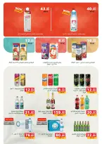 الانتقال إلى الصفحة 36 من 59