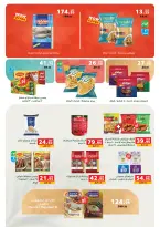 الانتقال إلى الصفحة 33 من 59