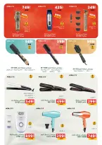 الانتقال إلى الصفحة 5 من 59