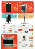 الانتقال إلى الصفحة 4 من 59