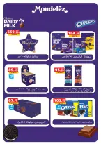 الانتقال إلى الصفحة 39 من 59