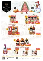 الانتقال إلى الصفحة 43 من 59