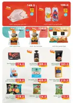 الانتقال إلى الصفحة 48 من 59