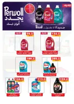 الانتقال إلى الصفحة 21 من 59