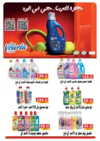 الانتقال إلى الصفحة 27 من 59