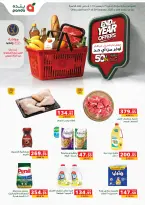 الانتقال إلى الصفحة 1 من 59