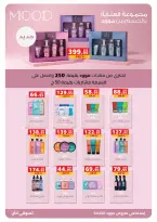 الانتقال إلى الصفحة 22 من 59